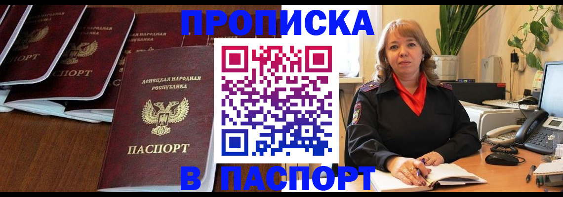 регистрация для школы в Белореченске